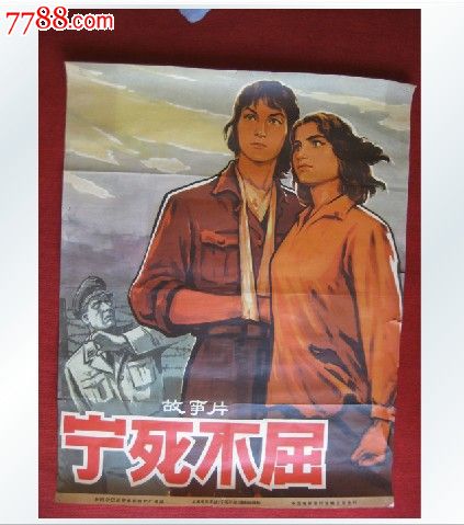 作假联合神学院毕业证