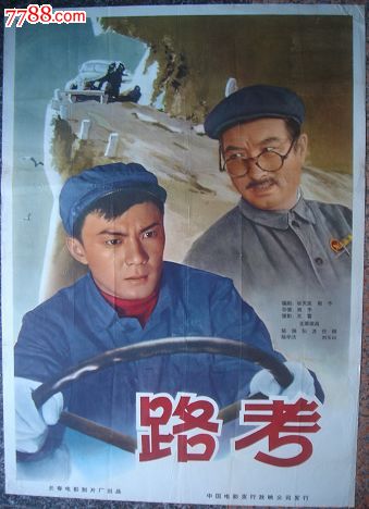 做个精仿西悉尼大学文凭毕业证